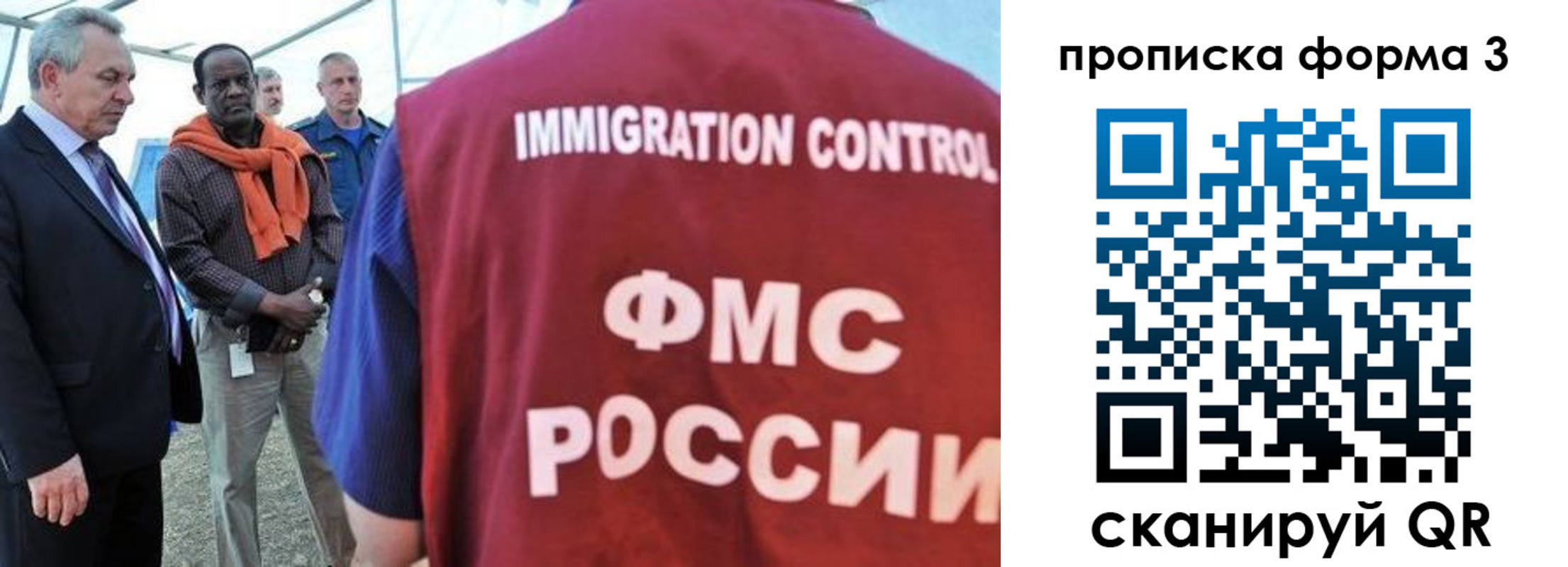 прописка в квартире в Ак-Довураке