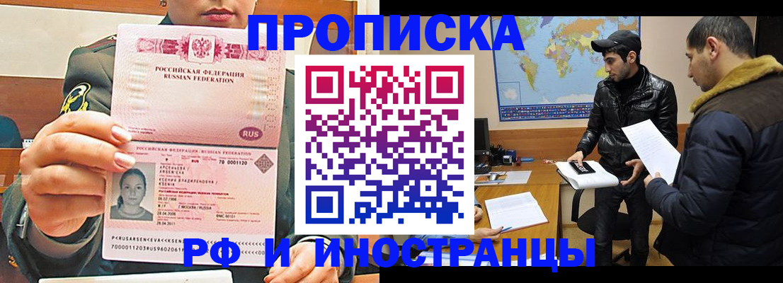 форма 3 в Ак-Довураке