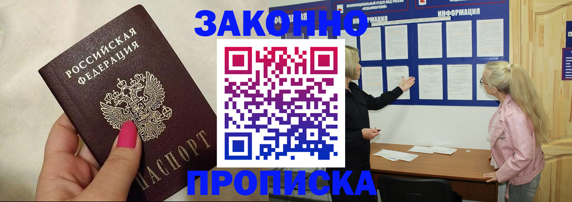 регистрация для школы в Ак-Довураке